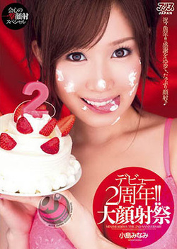 Minami Kojima Asian amateur gets blowjob bukkake Minami Kojima Asian amateur gets blowjob bukkake