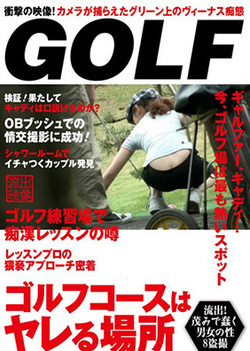 Japanese chick gets pussy licked and is seen by a voyeur Japanese chick gets pussy licked and is seen by a voyeur