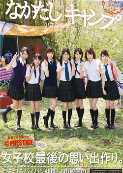 Lucky stud enjoys ramming schoolgirls hairy cunt Lucky stud enjoys ramming schoolgirls hairy cunt