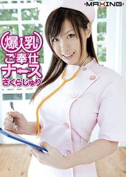 Juri Sakuraji's Teen Nurse Body Works In Getting Him Off Juri Sakuraji's Teen Nurse Body Works In Getting Him Off