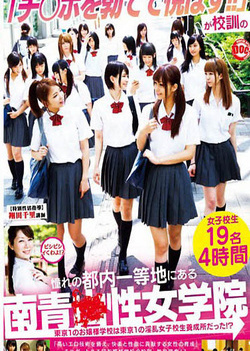 Arousing and horny Asian schoolgirls are into car sex Arousing and horny Asian schoolgirls are into car sex
