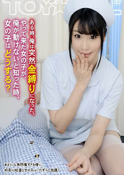 Naughty Japanese AV model is a sexy teacher giving hot footjob Naughty Japanese AV model is a sexy teacher giving hot footjob