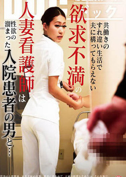 Kotomi Saeki naughty Asian nurse enjoys giving handjobs Kotomi Saeki naughty Asian nurse enjoys giving handjobs