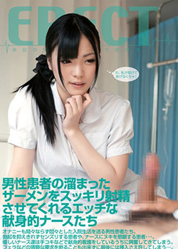Saaya Yoshimi hot milf is horny nurse giving excellent blowjob Saaya Yoshimi hot milf is horny nurse giving excellent blowjob