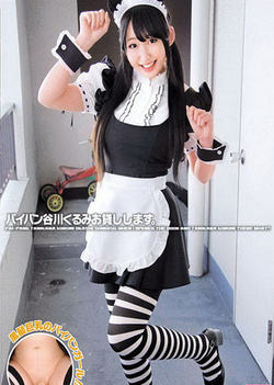 Kurumi Tanigawa naughty Asian teen enjoys sucking cock Kurumi Tanigawa naughty Asian teen enjoys sucking cock