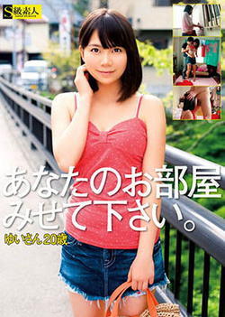 Amazing Japanese teen enjoying sex that will blow you away Amazing Japanese teen enjoying sex that will blow you away