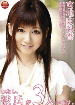 Teen Yurika Miyaji Fucked In Different Positions In POV Teen Yurika Miyaji Fucked In Different Positions In POV