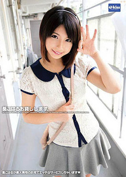 Koharu Aoi naughty Asian amateur enjoys car sex Koharu Aoi naughty Asian amateur enjoys car sex