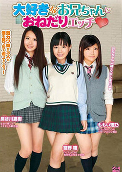 Alluring Japanese AV Model gives a blowjob in the bath Alluring Japanese AV Model gives a blowjob in the bath