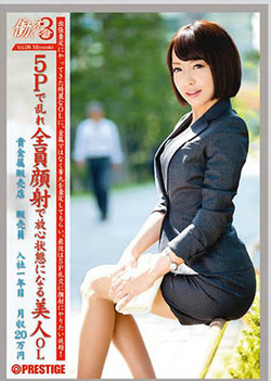 Japanese AV Model is a naughty office milf Japanese AV Model is a naughty office milf