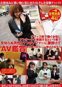 Alluring Japanese AV Model masturbates and gets creamed