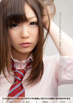 Alluring Asian teen Mei Yukimoto in amateur solo masturbation Alluring Asian teen Mei Yukimoto in amateur solo masturbation