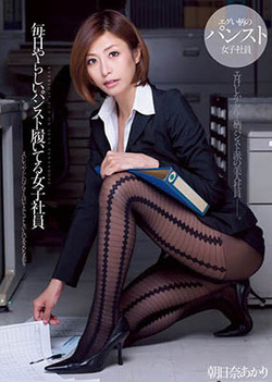 Akari Asahina hot Asian milf in an office suit gets hard fucking