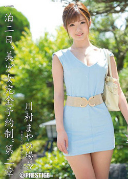 Maya Kawamura amateur Asian babe in high heels Maya Kawamura amateur Asian babe in high heels