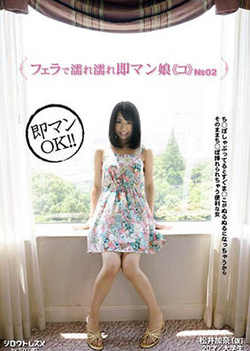 Lovely Kana Matsui is a nice teen in hot threesome Lovely Kana Matsui is a nice teen in hot threesome