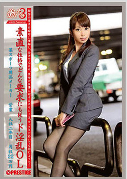 Japanese AV model is a hot milf enjoying hardcore sex Japanese AV model is a hot milf enjoying hardcore sex