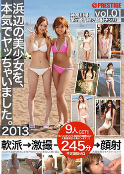Naughty Japanese AV model gives amazing head fuck Naughty Japanese AV model gives amazing head fuck