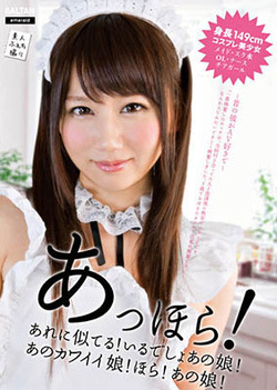 Yurika Miyaji Asian teen in stockings gives hot footjob Yurika Miyaji Asian teen in stockings gives hot footjob