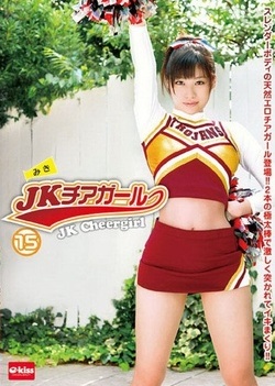 Miku Sunohara nice Asian teen is a cheerleader sucking cock Miku Sunohara nice Asian teen is a cheerleader sucking cock