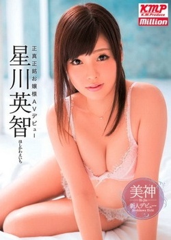 Eichi Hoshikawa naughty Asian teen enjoys hard cock Eichi Hoshikawa naughty Asian teen enjoys hard cock