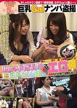 Japanese beauty gives an amazing hot blowjob Japanese beauty gives an amazing hot blowjob