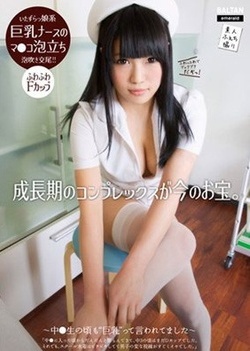 Yuri Sato Asian teen in an office suit gives footjob