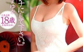 Mayuka Arimura minus her short skirt shows hot round ass