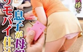 Japanese AV model shows hot ass and gets masturbation