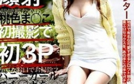 Amazing Japanese AV model is a hot chick in her mini skirt