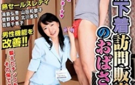 Japanese AV model is a hot mature babe in CFNM cock sucking