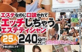 Pounding hot pussy of sexy Japanese massage woman
