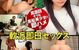 Sweet Japanese teen needed an orgasm