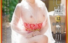Big-assed Japanese MILF Mizuno Asahi gets sperm on butt