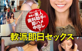Japanese amateur girl Arimura Nozomi sucks a dick in pov