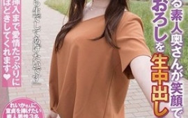 Japanese teen in stockings Mitani Akari gets cum on glasses
