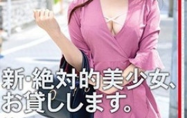 Super hot Japanese teen Sakura Kizuna in a wild sex action
