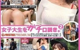 Cute Japanese MILF giving a hot cock ride in a POV video