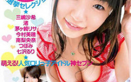 Sexy teen is a hot Japanese AV model swallowing cum