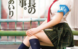 Sleazy teen Suzumura Airi enjoys a steamy foursome