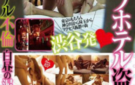 Hot Japanese AV model enjoys doggy style banging