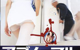 Japanese AV model is a wild nurse in porn cam show