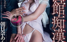 Akari Asahina pretty Asian babe masturbates in front of porn cam