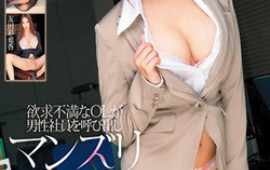 Saki Hatsuki naughty office lady gets hot position 69