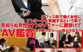 Japanese AV Model enticed into sex in the office