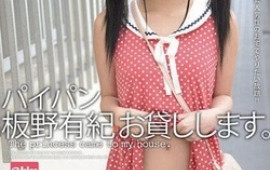 Yuuki Itano naughty Japanese teen enjoys her cock