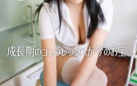 Yuri Sato naughty Asian babe likes her older men