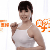 1Pondo 061317_539 Masaki Uehara Ichikoji Beauty Jogger of Nobler Nanpa
