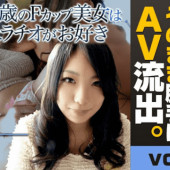 XXX-AV 21710 Rino First Shot First Shot! I was deceived as panchirabite! 20-year-old baby Fcup student