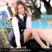 1Pondo 041412_317 - Haruka Rei - Asian 18+ Videos
