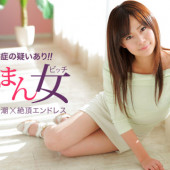 1Pondo 041115_060 - Asuka Kyono - Japanese Sex Full Movies